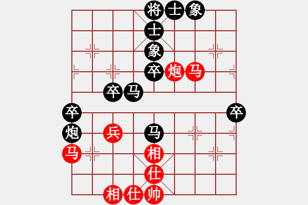 象棋棋譜圖片：‖棋家軍‖[474177218] -VS- wo有噯囨言棄[404758829] - 步數(shù)：50 