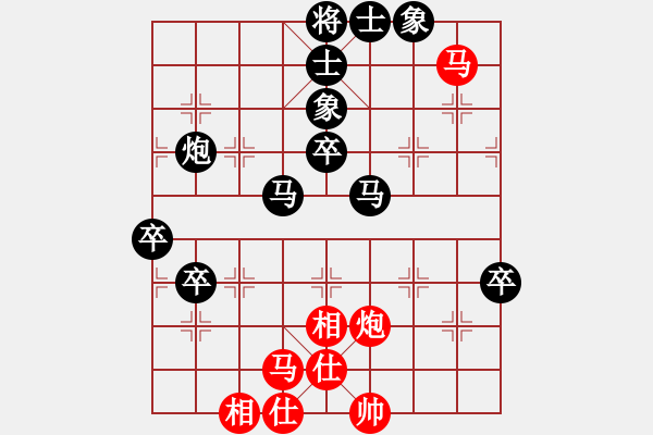 象棋棋譜圖片：‖棋家軍‖[474177218] -VS- wo有噯囨言棄[404758829] - 步數(shù)：70 