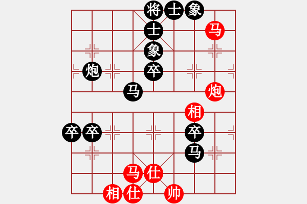 象棋棋譜圖片：‖棋家軍‖[474177218] -VS- wo有噯囨言棄[404758829] - 步數(shù)：80 