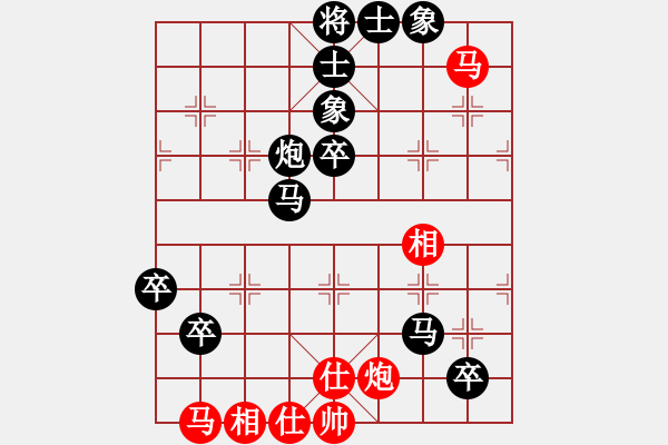 象棋棋譜圖片：‖棋家軍‖[474177218] -VS- wo有噯囨言棄[404758829] - 步數(shù)：90 