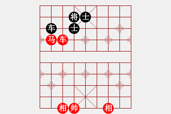 象棋棋譜圖片：車馬雙相例勝車雙士（十一） - 步數(shù)：0 