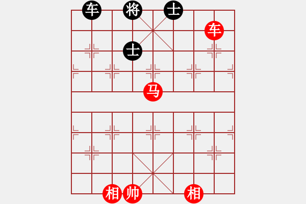 象棋棋譜圖片：車馬雙相例勝車雙士（十一） - 步數(shù)：10 