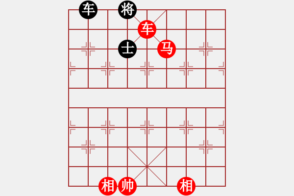 象棋棋譜圖片：車馬雙相例勝車雙士（十一） - 步數(shù)：13 