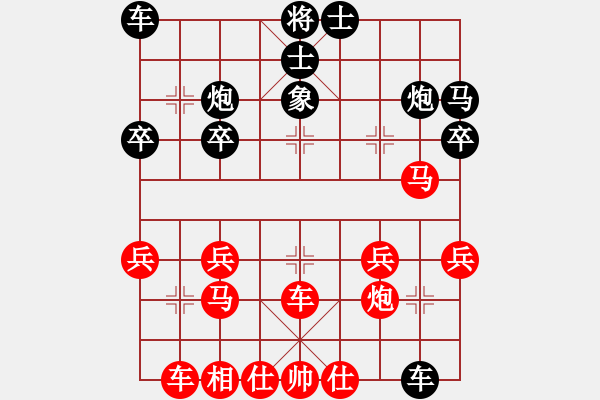 象棋棋譜圖片：橫才俊儒[292832991] -VS- 孫大圣[603054328] - 步數(shù)：40 