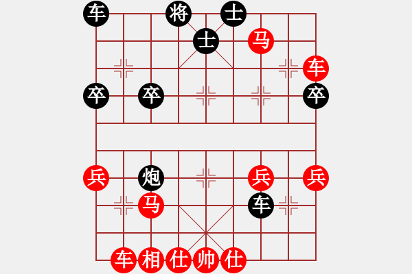 象棋棋譜圖片：橫才俊儒[292832991] -VS- 孫大圣[603054328] - 步數(shù)：50 