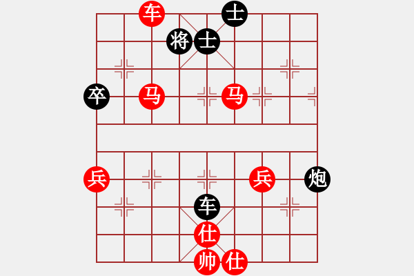 象棋棋譜圖片：橫才俊儒[292832991] -VS- 孫大圣[603054328] - 步數(shù)：69 