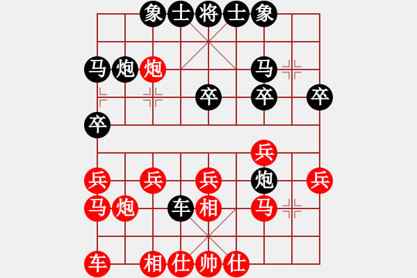 象棋棋譜圖片：唐老鴨先負(fù)趙總舵 - 步數(shù)：20 