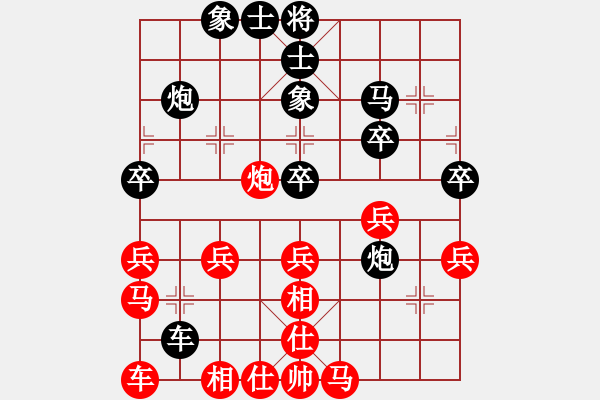 象棋棋譜圖片：唐老鴨先負(fù)趙總舵 - 步數(shù)：40 