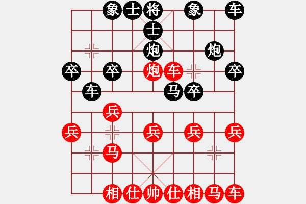 象棋棋譜圖片：守身如王（勸降）手機(jī)玩家 - 步數(shù)：20 