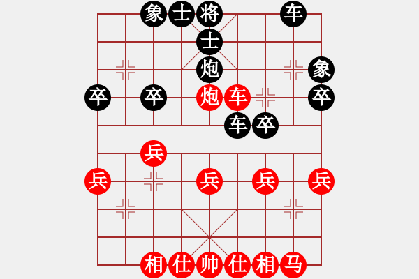 象棋棋譜圖片：守身如王（勸降）手機(jī)玩家 - 步數(shù)：30 