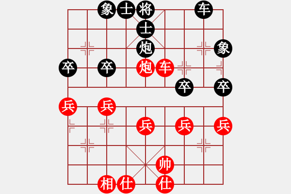 象棋棋譜圖片：守身如王（勸降）手機(jī)玩家 - 步數(shù)：40 