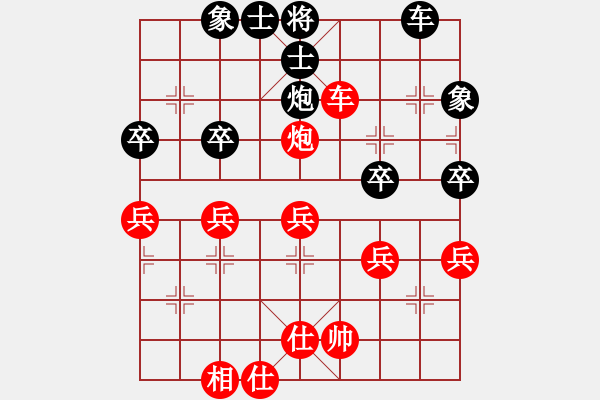 象棋棋譜圖片：守身如王（勸降）手機(jī)玩家 - 步數(shù)：50 