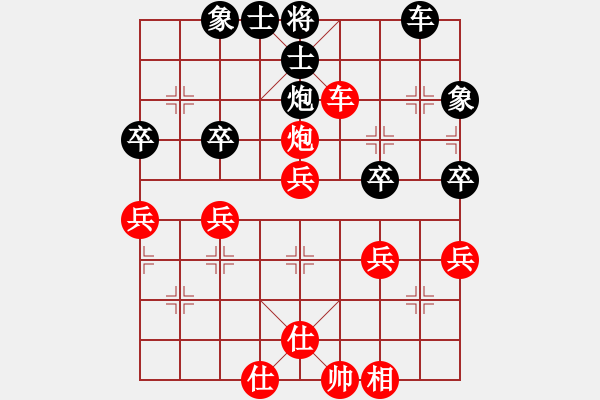 象棋棋譜圖片：守身如王（勸降）手機(jī)玩家 - 步數(shù)：57 