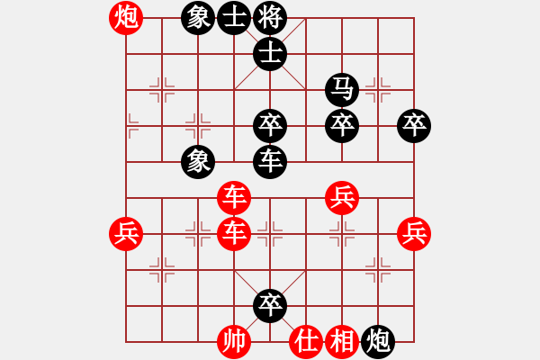 象棋棋譜圖片：滴水穿石佛[423375394] -VS- 狂風(fēng)暴雨[824433964] - 步數(shù)：100 