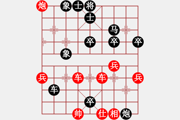 象棋棋譜圖片：滴水穿石佛[423375394] -VS- 狂風(fēng)暴雨[824433964] - 步數(shù)：104 