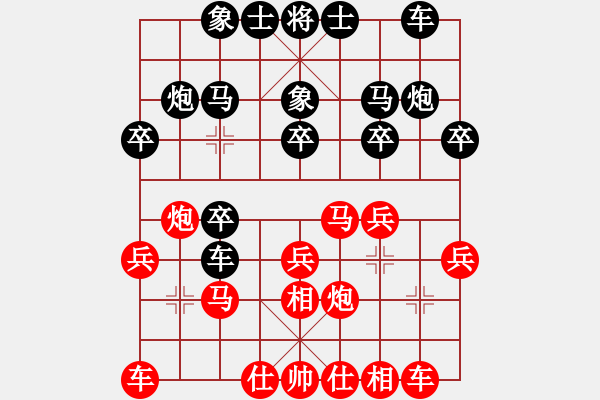 象棋棋譜圖片：滴水穿石佛[423375394] -VS- 狂風(fēng)暴雨[824433964] - 步數(shù)：20 