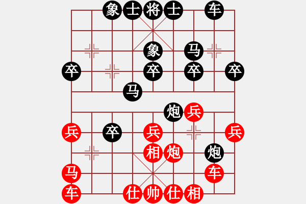 象棋棋譜圖片：滴水穿石佛[423375394] -VS- 狂風(fēng)暴雨[824433964] - 步數(shù)：30 