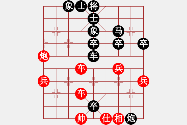 象棋棋譜圖片：滴水穿石佛[423375394] -VS- 狂風(fēng)暴雨[824433964] - 步數(shù)：70 