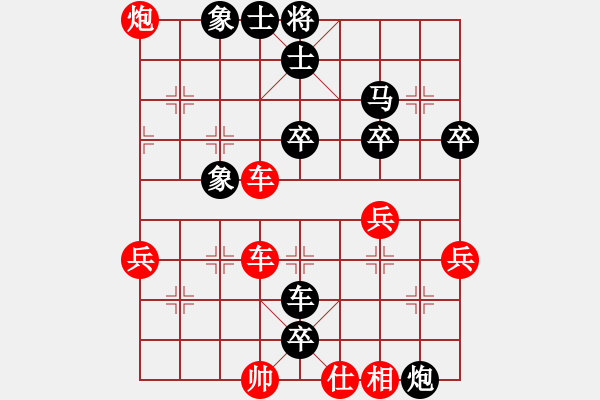 象棋棋譜圖片：滴水穿石佛[423375394] -VS- 狂風(fēng)暴雨[824433964] - 步數(shù)：90 