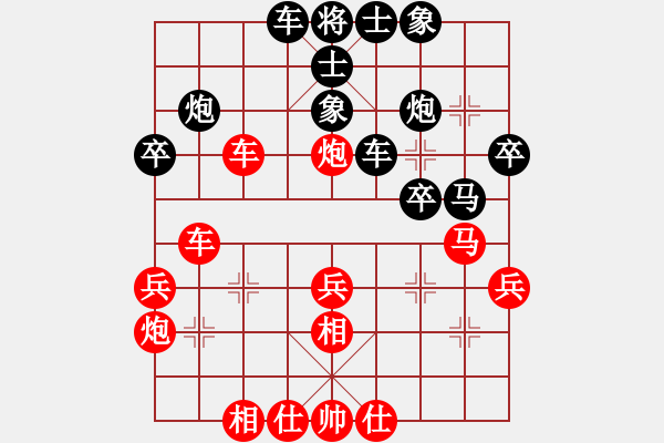 象棋棋譜圖片：聯(lián)眾精彩對(duì)局（117.chn） - 步數(shù)：40 