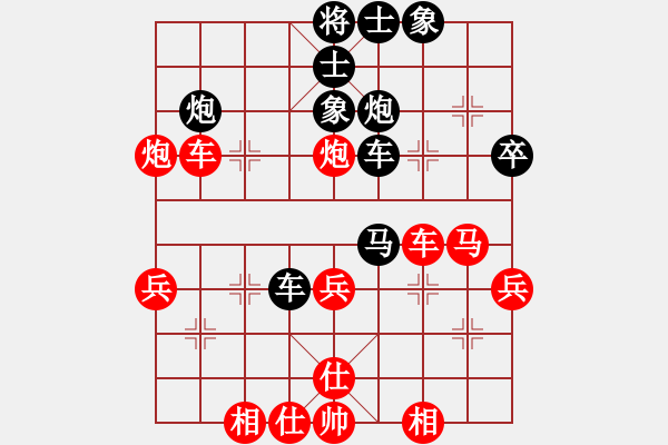 象棋棋譜圖片：聯(lián)眾精彩對(duì)局（117.chn） - 步數(shù)：50 