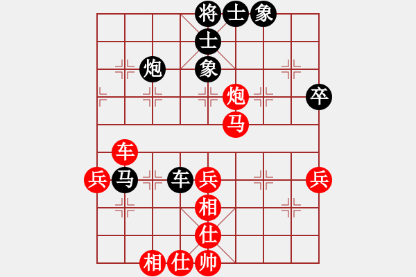 象棋棋譜圖片：聯(lián)眾精彩對(duì)局（117.chn） - 步數(shù)：60 