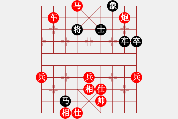 象棋棋譜圖片：聯(lián)眾精彩對(duì)局（117.chn） - 步數(shù)：90 