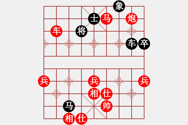 象棋棋譜圖片：聯(lián)眾精彩對(duì)局（117.chn） - 步數(shù)：93 