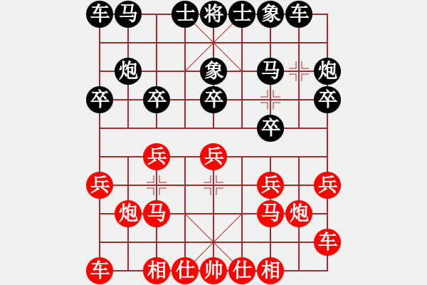 象棋棋谱图片：陈湖海 先和 朱毅 - 步数：10 