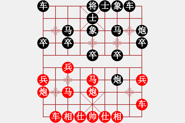 象棋棋谱图片：陈湖海 先和 朱毅 - 步数：20 