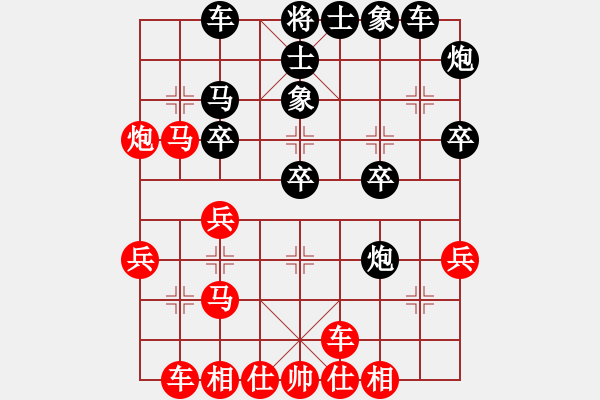 象棋棋谱图片：陈湖海 先和 朱毅 - 步数：30 