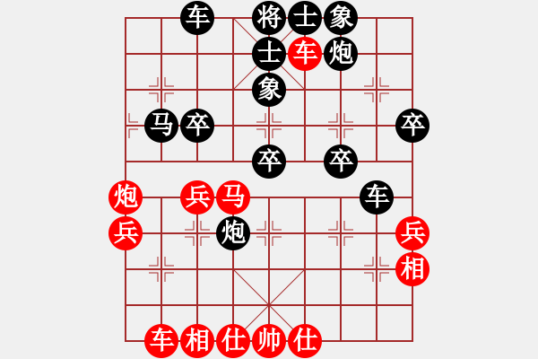 象棋棋谱图片：陈湖海 先和 朱毅 - 步数：40 
