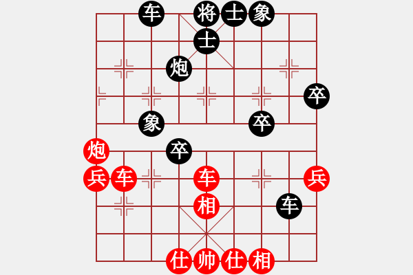 象棋棋谱图片：陈湖海 先和 朱毅 - 步数：60 
