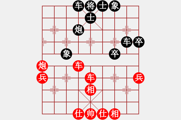 象棋棋谱图片：陈湖海 先和 朱毅 - 步数：64 