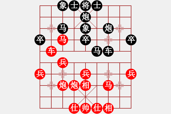 象棋棋谱图片：林延秋 先和 刘欢 - 步数：30 