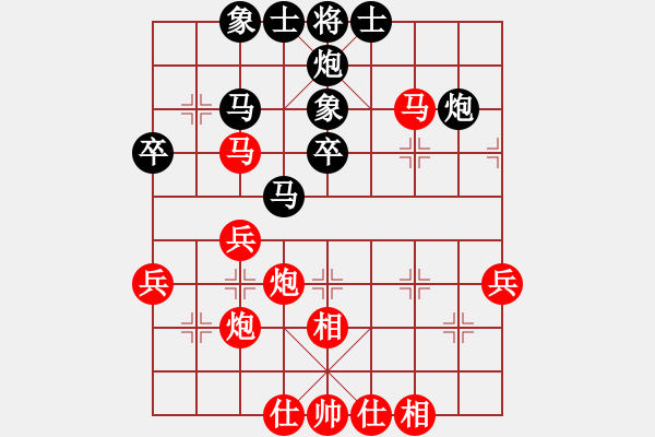 象棋棋谱图片：林延秋 先和 刘欢 - 步数：40 