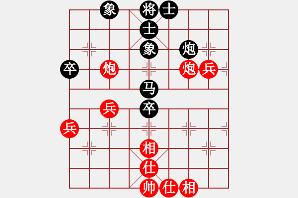 象棋棋谱图片：林延秋 先和 刘欢 - 步数：60 