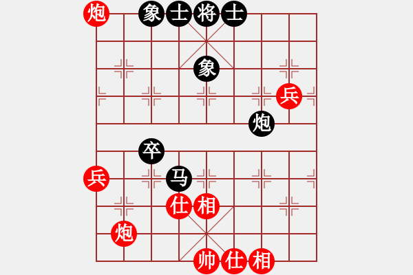 象棋棋谱图片：林延秋 先和 刘欢 - 步数：70 