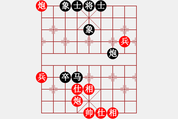 象棋棋谱图片：林延秋 先和 刘欢 - 步数：72 