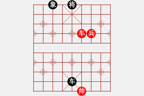 象棋棋譜圖片：049局 車高兵對車象（底將、非兵側(cè)底象） - 步數(shù)：0 