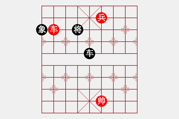 象棋棋譜圖片：049局 車高兵對車象（底將、非兵側(cè)底象） - 步數(shù)：25 