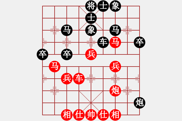 象棋棋譜圖片：吳宗翰 先勝 牟海勤 - 步數(shù)：40 