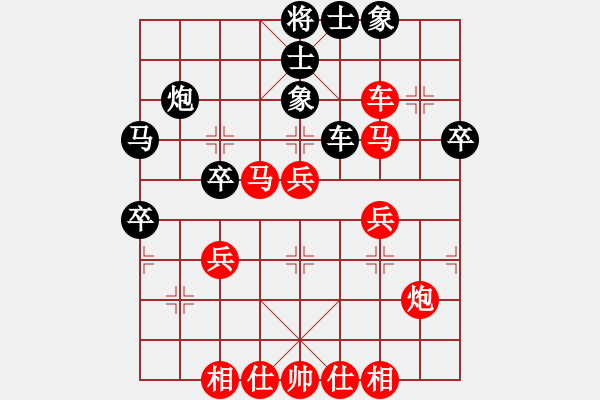 象棋棋譜圖片：吳宗翰 先勝 牟海勤 - 步數(shù)：50 