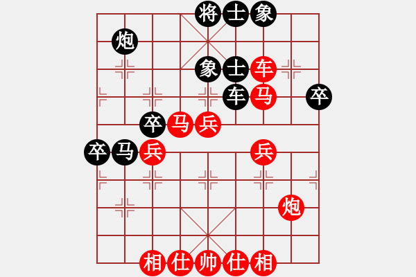 象棋棋譜圖片：吳宗翰 先勝 牟海勤 - 步數(shù)：60 