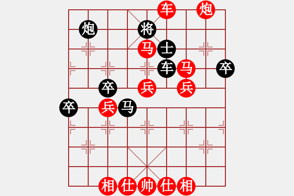 象棋棋譜圖片：吳宗翰 先勝 牟海勤 - 步數(shù)：70 