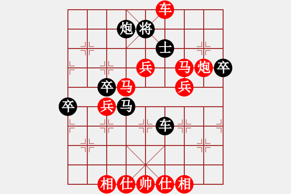 象棋棋譜圖片：吳宗翰 先勝 牟海勤 - 步數(shù)：75 