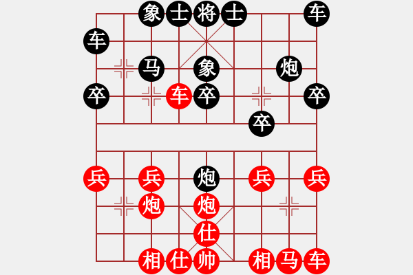 象棋棋譜圖片：軟著坐失良機(jī) 瞎攻自取滅亡 - 步數(shù)：20 