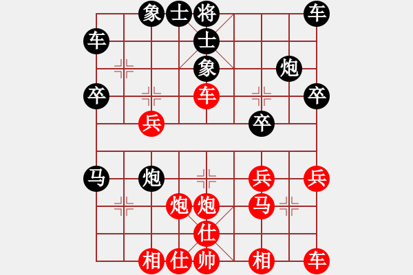 象棋棋譜圖片：軟著坐失良機(jī) 瞎攻自取滅亡 - 步數(shù)：30 