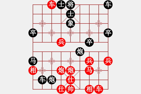 象棋棋譜圖片：軟著坐失良機(jī) 瞎攻自取滅亡 - 步數(shù)：40 