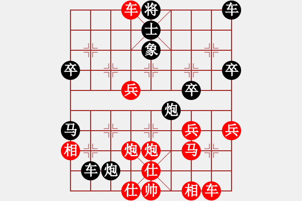 象棋棋譜圖片：軟著坐失良機(jī) 瞎攻自取滅亡 - 步數(shù)：41 